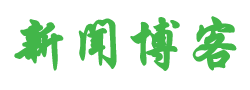 華旅網