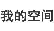 華旅網