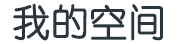 華旅網