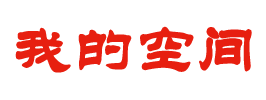 華旅網