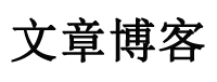 華旅網